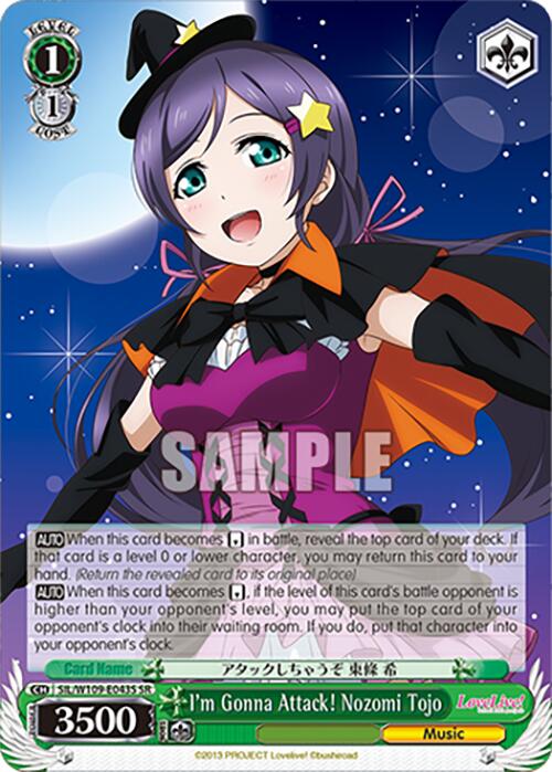 I'm Gonna Attack! Nozomi Tojo (SIL/W109-E043S SR) [Love Live School idol festival 2 MIRACLE LIVE!] | Cracking-Singles