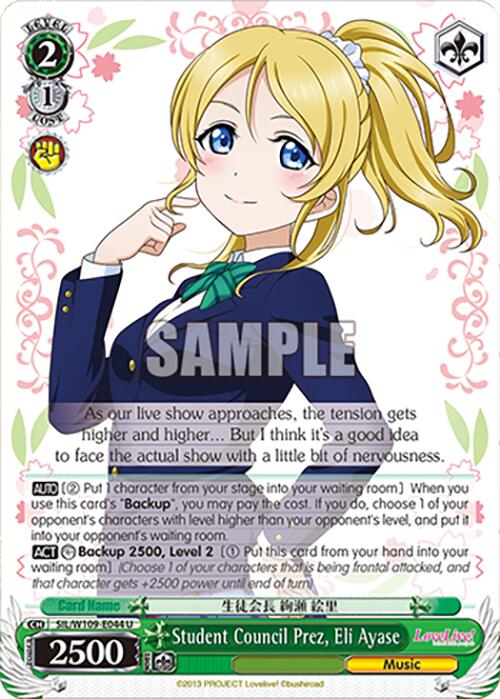 Student Council Prez, Eli Ayase (SIL/W109-E044 U) [Love Live School idol festival 2 MIRACLE LIVE!] | Cracking-Singles