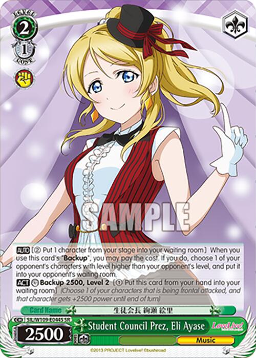 Student Council Prez, Eli Ayase (SIL/W109-E044S SR) [Love Live School idol festival 2 MIRACLE LIVE!] | Cracking-Singles