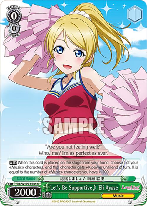 Let's Be Supportive~ Eli Ayase (SIL/W109-E045 C) [Love Live School idol festival 2 MIRACLE LIVE!] | Cracking-Singles