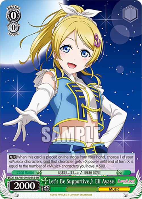 Let's Be Supportive~ Eli Ayase (SIL/W109-E045S SR) [Love Live School idol festival 2 MIRACLE LIVE!] | Cracking-Singles