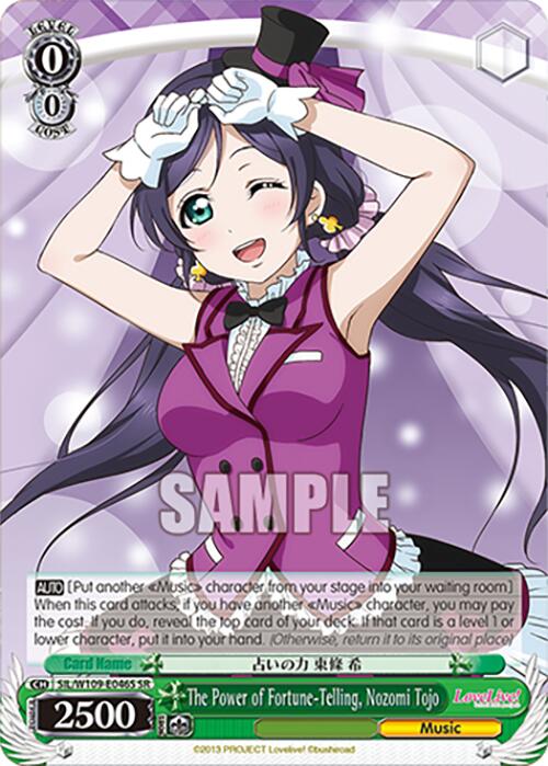 The Power of Fortune-Telling, Nozomi Tojo (SIL/W109-E046S SR) [Love Live School idol festival 2 MIRACLE LIVE!] | Cracking-Singles