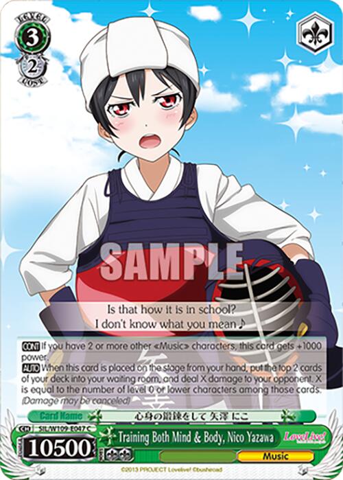 Training Both Mind & Body, Nico Yazawa (SIL/W109-E047 C) [Love Live School idol festival 2 MIRACLE LIVE!] | Cracking-Singles