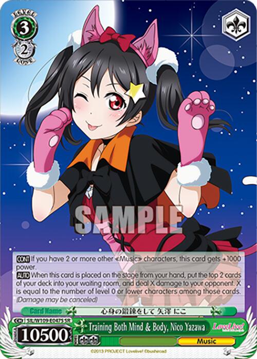 Training Both Mind & Body, Nico Yazawa (SIL/W109-E047S SR) [Love Live School idol festival 2 MIRACLE LIVE!] | Cracking-Singles