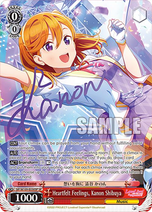 Heartfelt Feelings, Kanon Shibuya (SIP/W109-E050SP SP) [Love Live School idol festival 2 MIRACLE LIVE!] | Cracking-Singles