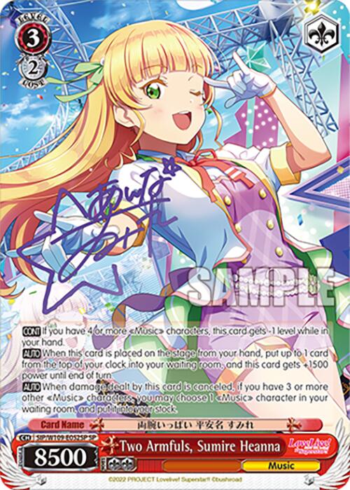 Two Armfuls, Sumire Heanna (SIP/W109-E052SP SP) [Love Live School idol festival 2 MIRACLE LIVE!] | Cracking-Singles