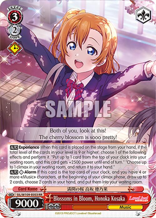 Blossoms in Bloom, Honoka Kosaka (SIL/W109-E053 RR) [Love Live School idol festival 2 MIRACLE LIVE!] | Cracking-Singles