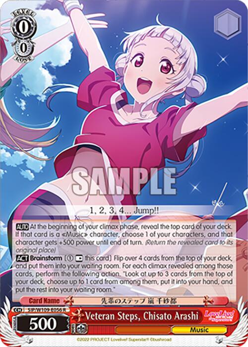 Veteran Steps, Chisato Arashi (SIP/W109-E056 R) [Love Live School idol festival 2 MIRACLE LIVE!] | Cracking-Singles