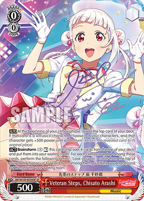 Veteran Steps, Chisato Arashi (SIP/W109-E056SP SP) [Love Live School idol festival 2 MIRACLE LIVE!] | Cracking-Singles