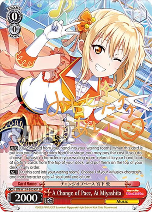 A Change of Pace, Ai Miyashita (SIN/W109-E059SP SP) [Love Live School idol festival 2 MIRACLE LIVE!] | Cracking-Singles