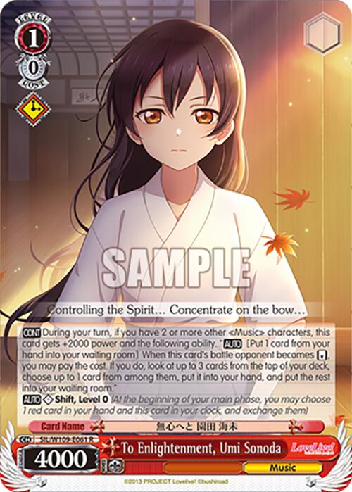 To Enlightenment, Umi Sonoda (SIL/W109-E061 R) [Love Live School idol festival 2 MIRACLE LIVE!] | Cracking-Singles