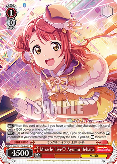 Miracle Live Ayumu Uehara (SIN/W109-E063 R) [Love Live School idol festival 2 MIRACLE LIVE!] | Cracking-Singles