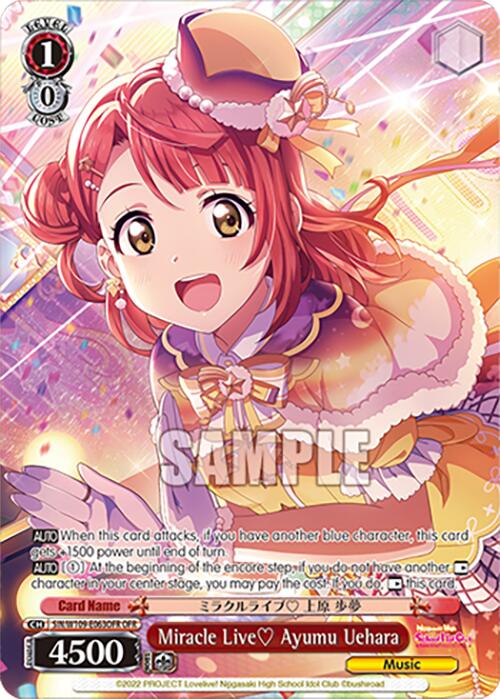 Miracle Live Ayumu Uehara (SIN/W109-E063OFR OFR) [Love Live School idol festival 2 MIRACLE LIVE!] | Cracking-Singles