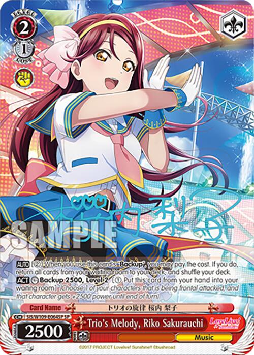 Trio's Melody, Riko Sakurauchi (SIS/W109-E064SP SP) [Love Live School idol festival 2 MIRACLE LIVE!] | Cracking-Singles