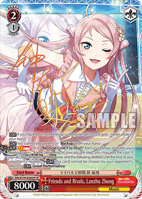 Friends and Rivals, Lanzhu Zhong (SIN/W109-E066SP SP) [Love Live School idol festival 2 MIRACLE LIVE!] | Cracking-Singles