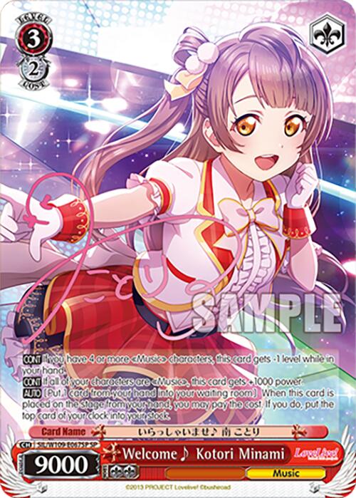 Welcome~ Kotori Minami (SIL/W109-E067SP SP) [Love Live School idol festival 2 MIRACLE LIVE!] | Cracking-Singles