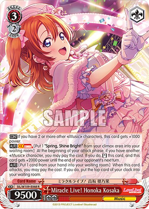 Miracle Live! Honoka Kosaka (SIL/W109-E068 R) [Love Live School idol festival 2 MIRACLE LIVE!] | Cracking-Singles