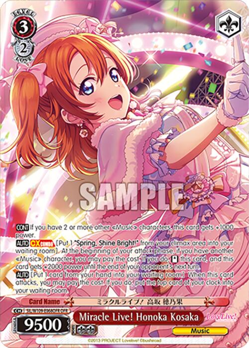 Miracle Live! Honoka Kosaka (SIL/W109-E068OFR OFR) [Love Live School idol festival 2 MIRACLE LIVE!] | Cracking-Singles