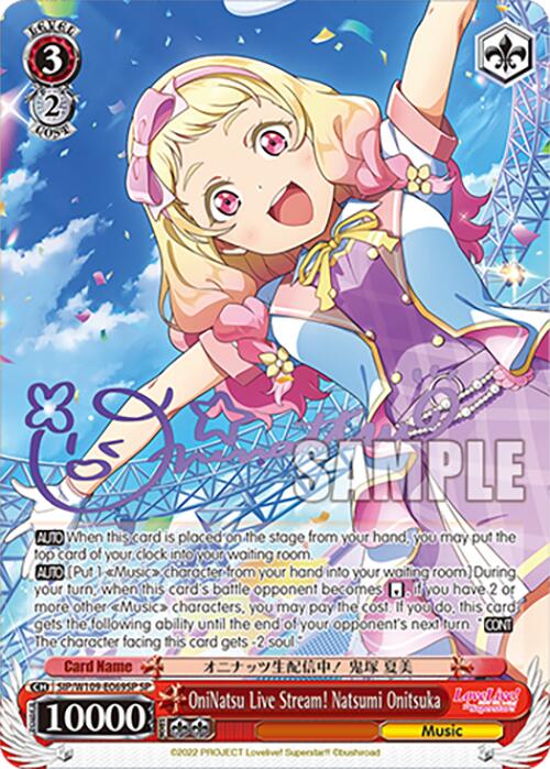 OniNatsu Live Stream! Natsumi Onitsuka (SIP/W109-E069SP SP) [Love Live School idol festival 2 MIRACLE LIVE!] | Cracking-Singles