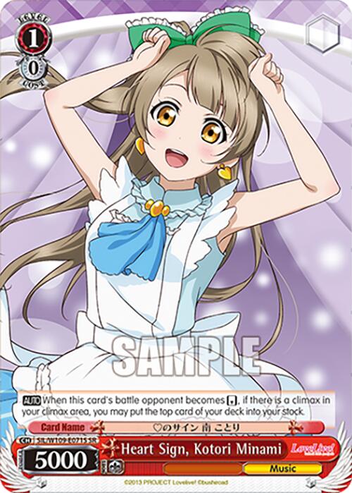 Heart Sign, Kotori Minami (SIL/W109-E071S SR) [Love Live School idol festival 2 MIRACLE LIVE!] | Cracking-Singles
