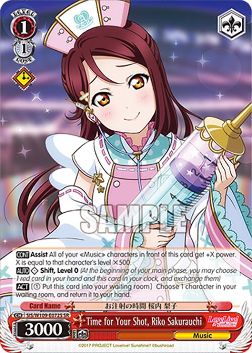 Time for Your Shot, Riko Sakurauchi (SIS/W109-E072S SR) [Love Live School idol festival 2 MIRACLE LIVE!] | Cracking-Singles