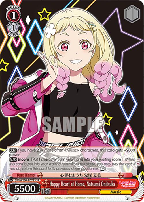 Happy Heart at Home, Natsumi Onitsuka (SIP/W109-E073S SR) [Love Live School idol festival 2 MIRACLE LIVE!] | Cracking-Singles