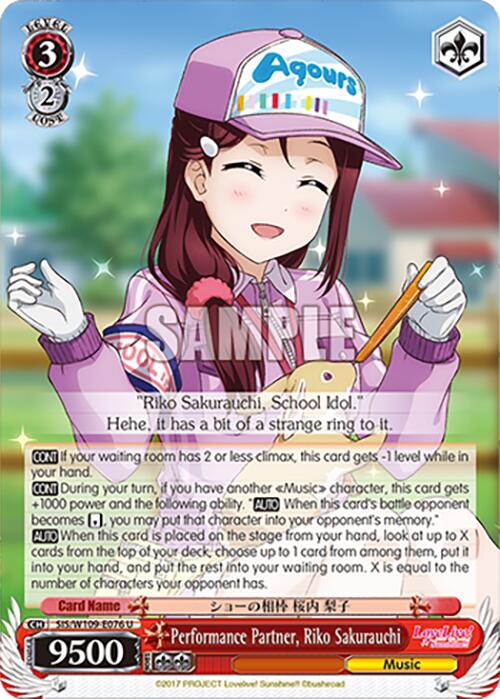 Performance Partner, Riko Sakurauchi (SIS/W109-E076 U) [Love Live School idol festival 2 MIRACLE LIVE!] | Cracking-Singles