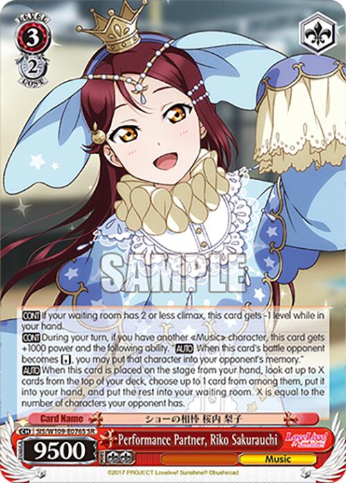 Performance Partner, Riko Sakurauchi (SIS/W109-E076S SR) [Love Live School idol festival 2 MIRACLE LIVE!] | Cracking-Singles