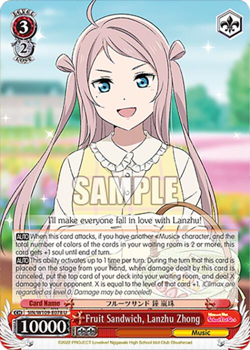 Fruit Sandwich, Lanzhu Zhong (SIN/W109-E078 U) [Love Live School idol festival 2 MIRACLE LIVE!] | Cracking-Singles