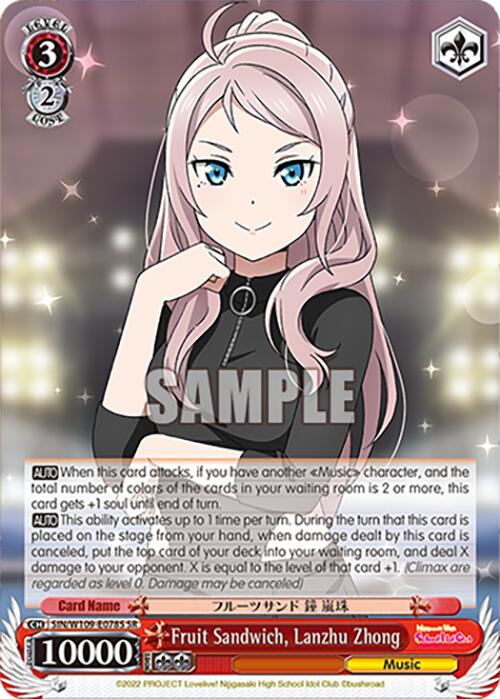 Fruit Sandwich, Lanzhu Zhong (SIN/W109-E078S SR) [Love Live School idol festival 2 MIRACLE LIVE!] | Cracking-Singles