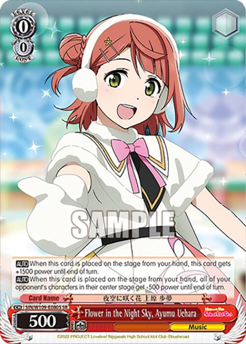 Flower in the Night Sky, Ayumu Uehara (SIN/W109-E080S SR) [Love Live School idol festival 2 MIRACLE LIVE!] | Cracking-Singles