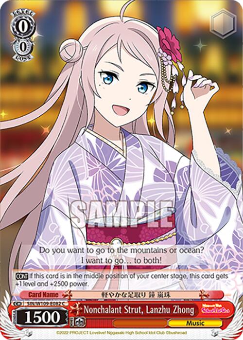 Nonchalant Strut, Lanzhu Zhong (SIN/W109-E082 C) [Love Live School idol festival 2 MIRACLE LIVE!] | Cracking-Singles