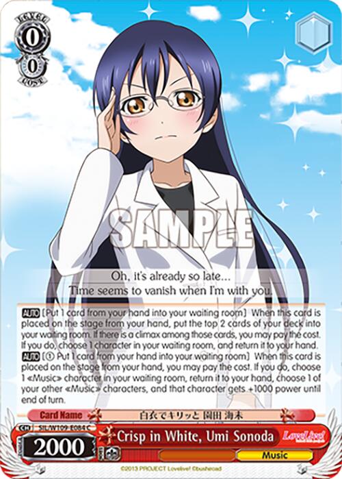 Crisp in White, Umi Sonoda (SIL/W109-E084 C) [Love Live School idol festival 2 MIRACLE LIVE!] | Cracking-Singles