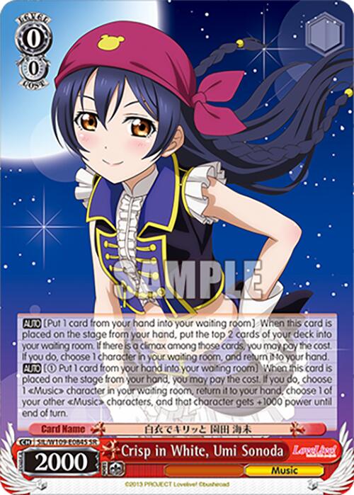Crisp in White, Umi Sonoda (SIL/W109-E084S SR) [Love Live School idol festival 2 MIRACLE LIVE!] | Cracking-Singles