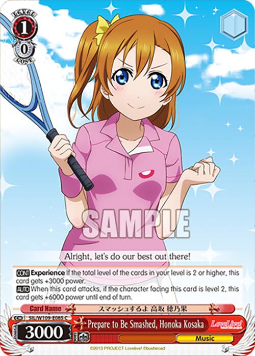 Prepare to Be Smashed, Honoka Kosaka (SIL/W109-E085 C) [Love Live School idol festival 2 MIRACLE LIVE!] | Cracking-Singles