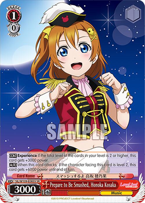 Prepare to Be Smashed, Honoka Kosaka (SIL/W109-E085S SR) [Love Live School idol festival 2 MIRACLE LIVE!] | Cracking-Singles