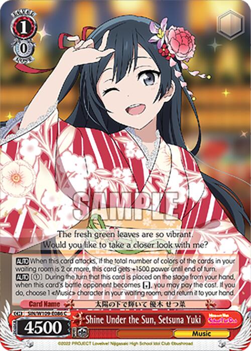 Shine Under the Sun, Setsuna Yuki (SIN/W109-E086 C) [Love Live School idol festival 2 MIRACLE LIVE!] | Cracking-Singles