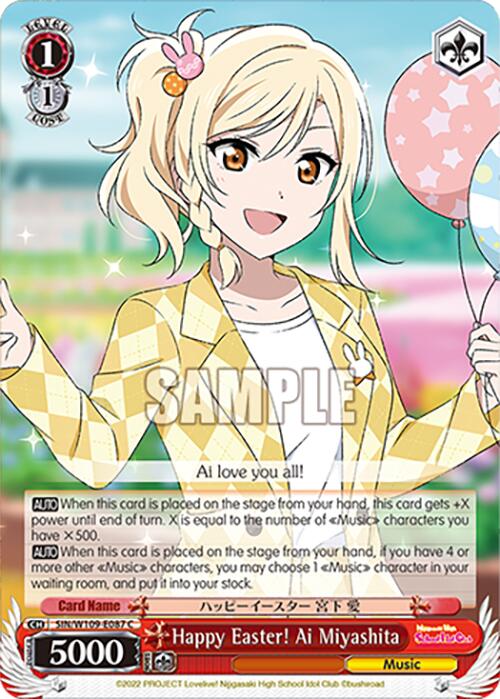 Happy Easter! Ai Miyashita (SIN/W109-E087 C) [Love Live School idol festival 2 MIRACLE LIVE!] | Cracking-Singles