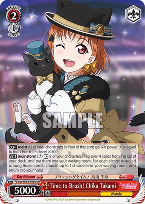 Time to Brush! Chika Takami (SIS/W109-E088S SR) [Love Live School idol festival 2 MIRACLE LIVE!] | Cracking-Singles