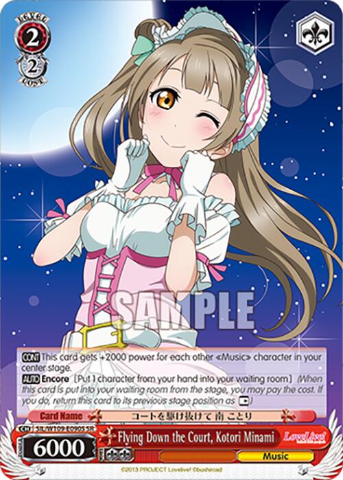 Flying Down the Court, Kotori Minami (SIL/W109-E090S SR) [Love Live School idol festival 2 MIRACLE LIVE!] | Cracking-Singles