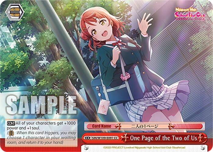 One Page of the Two of Us (SIN/W109-E091 CC) [Love Live School idol festival 2 MIRACLE LIVE!] | Cracking-Singles