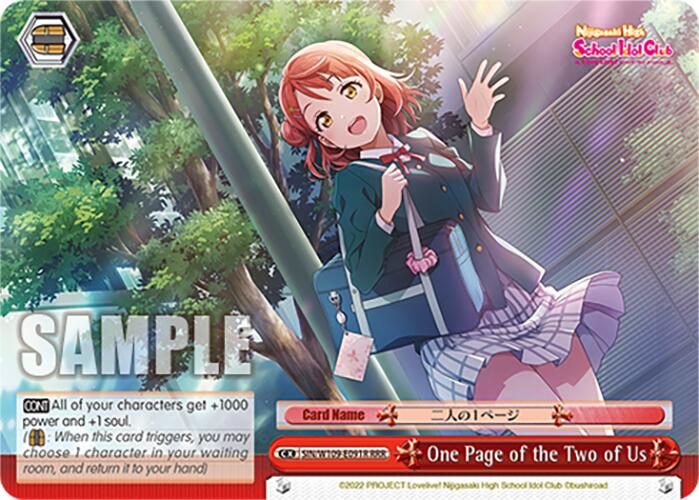 One Page of the Two of Us (SIN/W109-E091R RRR) [Love Live School idol festival 2 MIRACLE LIVE!] | Cracking-Singles
