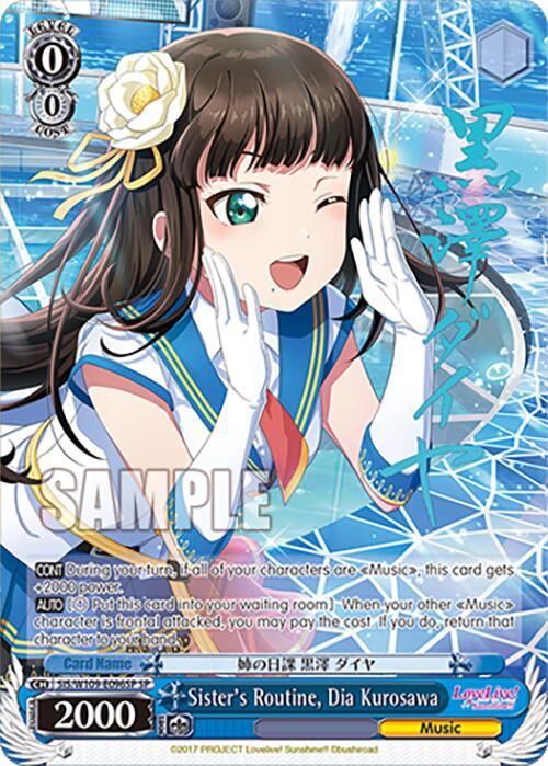 Sister's Routine, Dia Kurosawa (SIS/W109-E096SP SP) [Love Live School idol festival 2 MIRACLE LIVE!] | Cracking-Singles