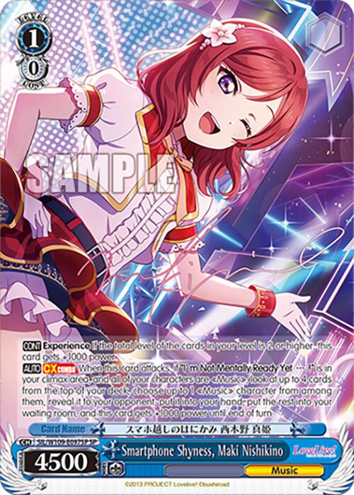 Smartphone Shyness, Maki Nishikino (SIL/W109-E097SP SP) [Love Live School idol festival 2 MIRACLE LIVE!] | Cracking-Singles