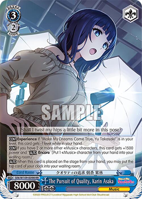 The Pursuit of Quality, Karin Asaka (SIN/W109-E098 RR) [Love Live School idol festival 2 MIRACLE LIVE!] | Cracking-Singles