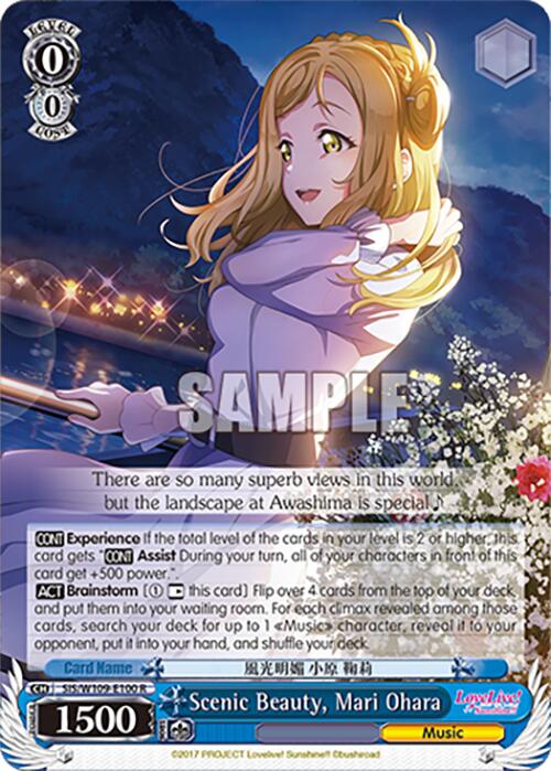 Scenic Beauty, Mari Ohara (SIS/W109-E100 R) [Love Live School idol festival 2 MIRACLE LIVE!] | Cracking-Singles