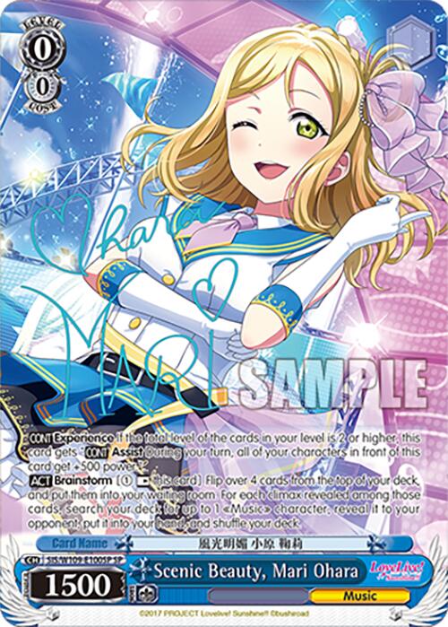 Scenic Beauty, Mari Ohara (SIS/W109-E100SP SP) [Love Live School idol festival 2 MIRACLE LIVE!] | Cracking-Singles