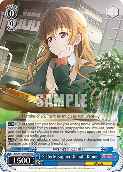 Sisterly Supper, Kanata Konoe (SIN/W109-E101 R) [Love Live School idol festival 2 MIRACLE LIVE!] | Cracking-Singles