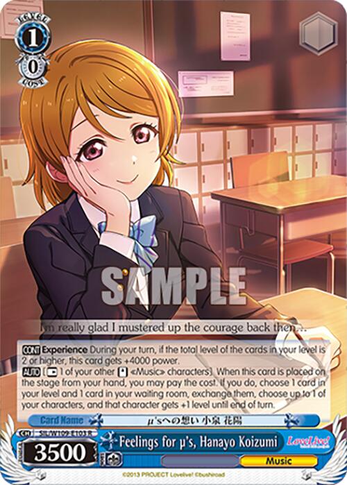 Feelings for 's, Hanayo Koizumi (SIL/W109-E103 R) [Love Live School idol festival 2 MIRACLE LIVE!] | Cracking-Singles