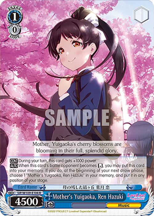 Mother's Yuigaoka, Ren Hazuki (SIP/W109-E104 R) [Love Live School idol festival 2 MIRACLE LIVE!] | Cracking-Singles